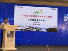 全球互联网行业进入了“乌镇”时