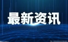 12月10日该股从力净流入1680.31万
